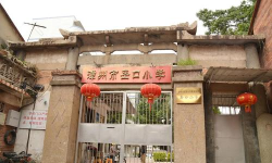 岳口小学