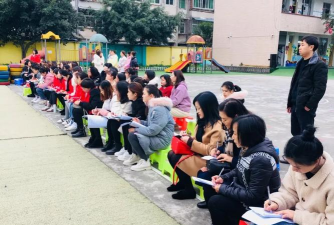 广汉市雒城镇第三幼儿园户外活动场地