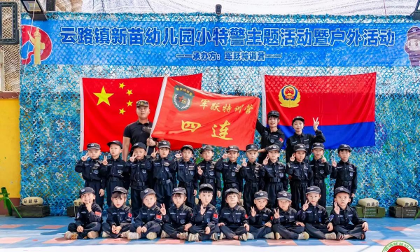 邻水县护邻乡川河村新苗幼儿园