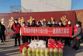 药王庙镇第二初级中学