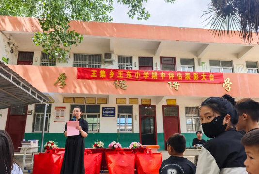 唐河县王集乡中心小学