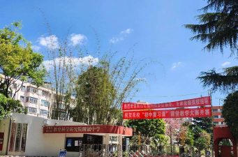 西山区朝阳中英文学校户外活动场地