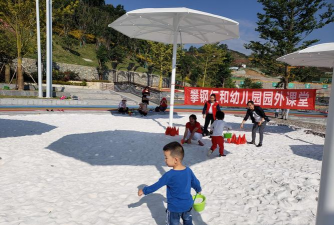 攀钢仁和小区幼儿园