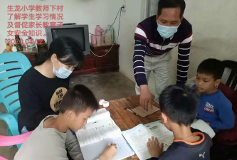 茂名市电白区旦场镇龙村小学