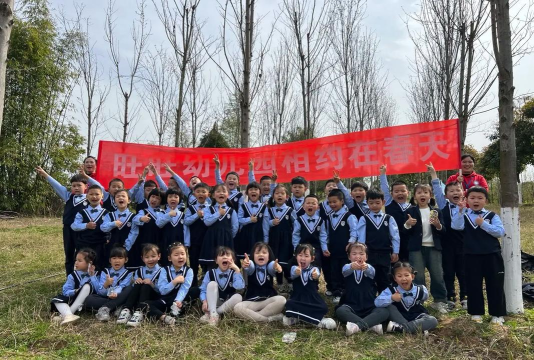 翠屏区旺旺幼儿园