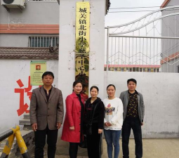 商丘市柘城县城关镇北街小学户外活动场地