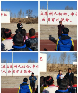 翁牛特旗梧桐花镇头牌子初级中学