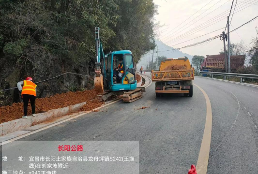 长阳县榔坪镇秀丰桥小学