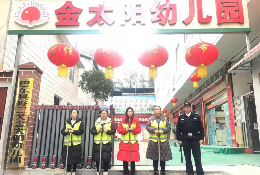 甘江镇金太阳幼儿园