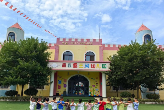 蓬莱市大辛店镇大呼家幼儿园