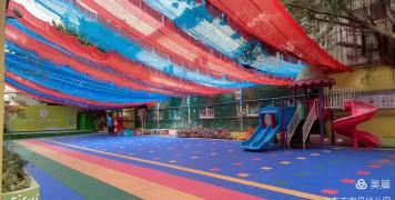 湛江市麻章区东方宝贝幼儿园