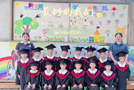 邻水县鼎屏镇蓝精灵幼儿园