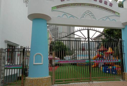 深圳市罗湖区爱德堡幼儿园