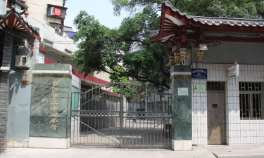 福州市台江第二中心小学