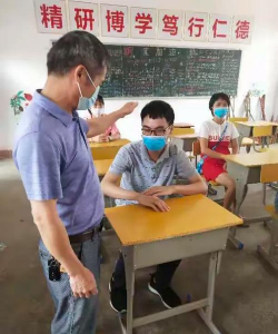 茂名市电白区沙琅镇甘村小学