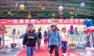 仓山区实验小学