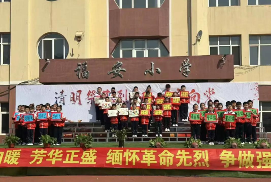 福州市闽安小学