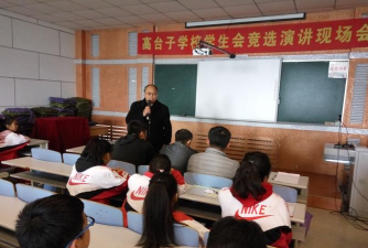 沈阳新民市高台子学校