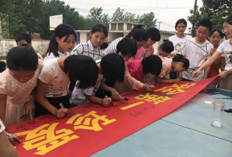 徐集乡八庙中心小学