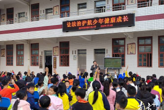 根子南邦小学