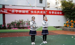 深圳市福田区共和世家幼儿园户外活动场地