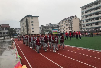 大洋中心学户外活动场地