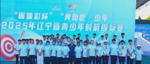 沈阳市沈北新区朝鲜族学校