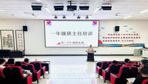 烟台开发区彩色魔方培训学校有限公司