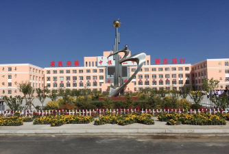 内蒙古乌兰察布市察右中旗第二中学