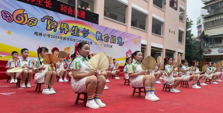 荔城区梅峰小学