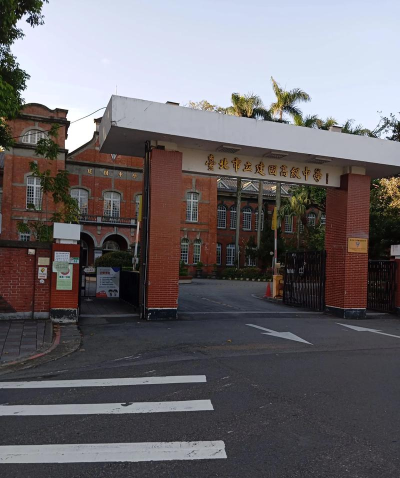 台南市立崇明国中