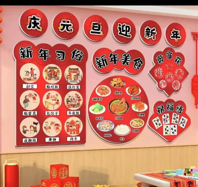 新泰市天宝镇下疃村幼儿园