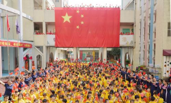 深圳市龙华区松和幼儿园