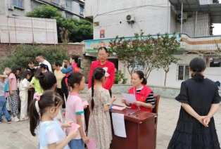 自贡市贡井区长征学校