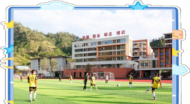 攀枝花市第三十四中学校