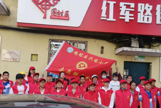 鸡西市鸡冠区兴国学校