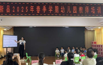 彭州市太清乡大林村幼儿园