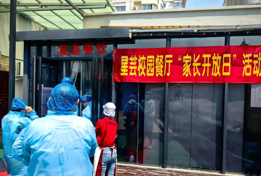 洛阳市西工区上阳小学