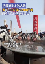 乌拉特后旗乌盖中心校