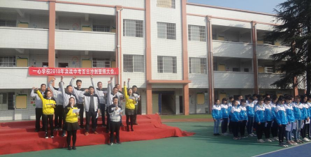 泸县天兴镇一心学校