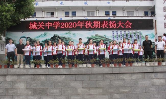 合江县城关中学户外活动场地