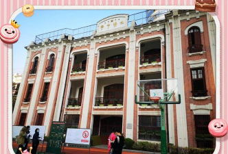 上海市光明初级中学