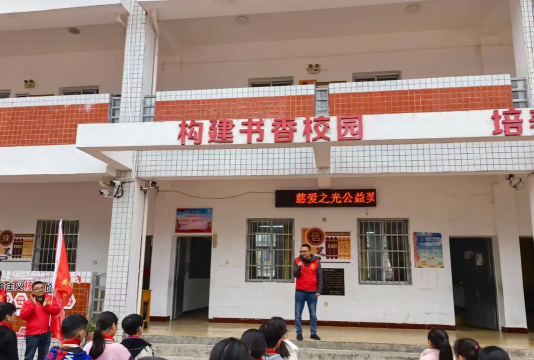 龙岩市林业小学