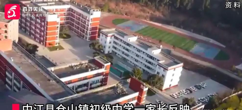 德阳市中江县仓山镇镇中学