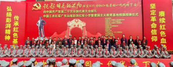 海丰县海城镇彭湃小学户外活动场地