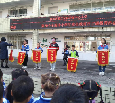 祥符镇富强小学