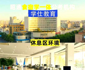湛江开发区浩志学仕优培训中心有限公司