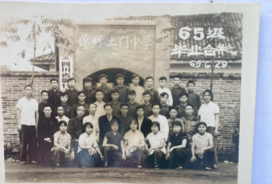 德阳市绵竹市土门初级中学