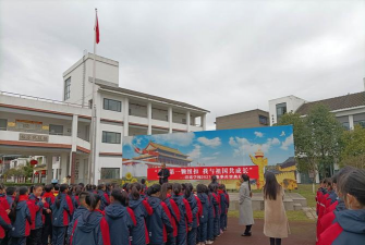 德阳市绵竹市清道初级中学