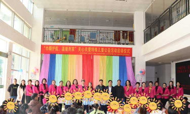 兰州市西关爱心幼儿圆